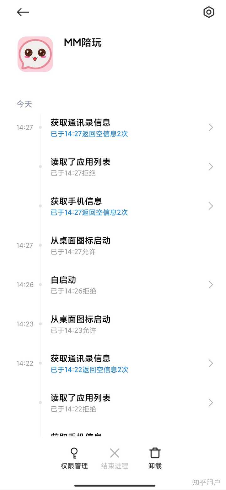 MM陪玩是假的吗? - 知乎