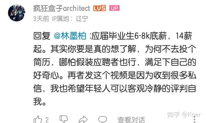 如何评价b站建筑师(疯狂盒子ac)? - 知乎