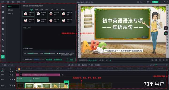 自学视频剪辑可行吗，大概需要多久？ - 知乎