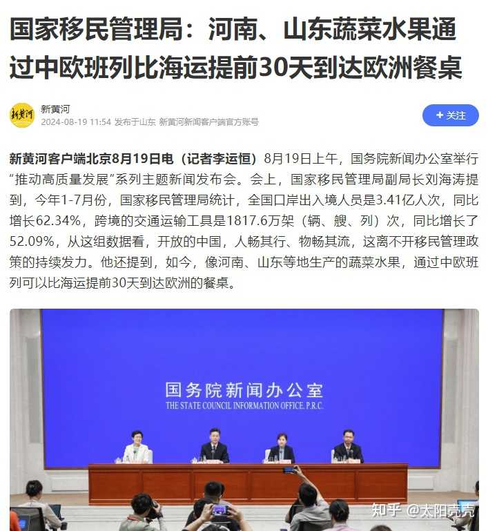 如何评价最近全国蔬菜涨价？ - 知乎