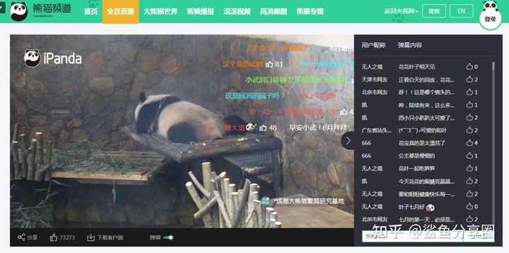 有哪些鲜为人知,但是很有意思的网站?