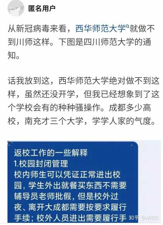 西华师范大学就业_西华师范大学就业指导中心_西华师范大学就业网