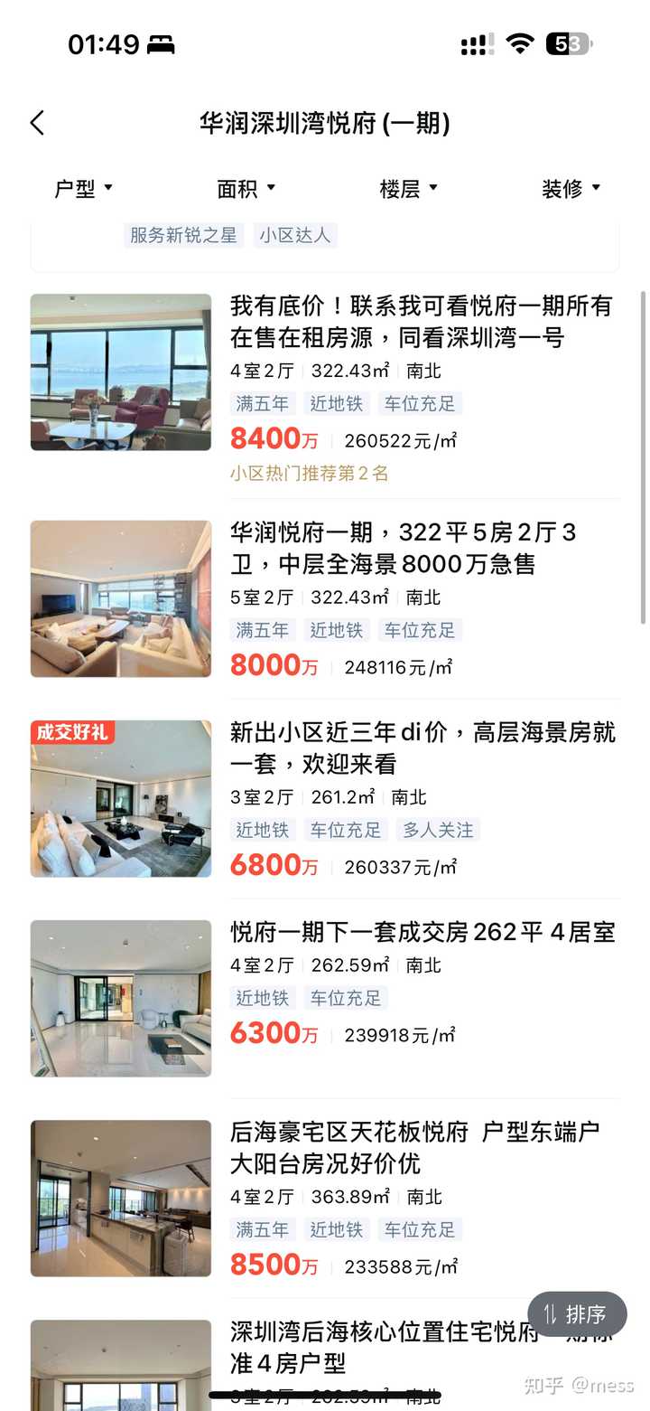 25年可以在杭州买房吗? - 知乎