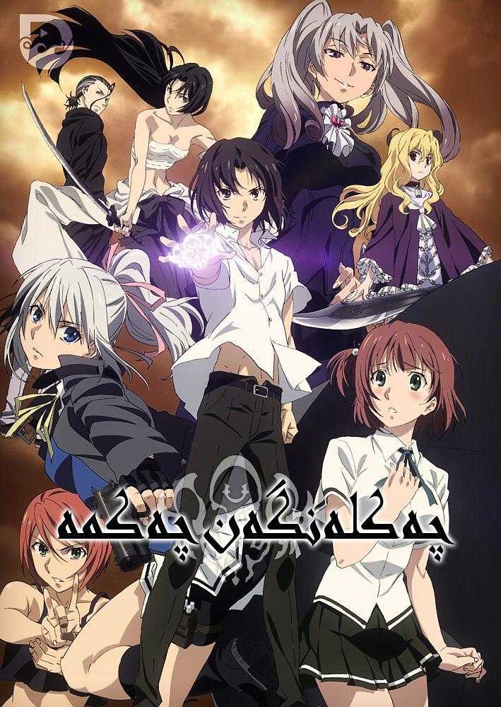 禁忌咒纹 - 知乎