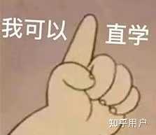 我很纠结专升本还是工作?插图3 我很纠结专升本还是工作?插图3