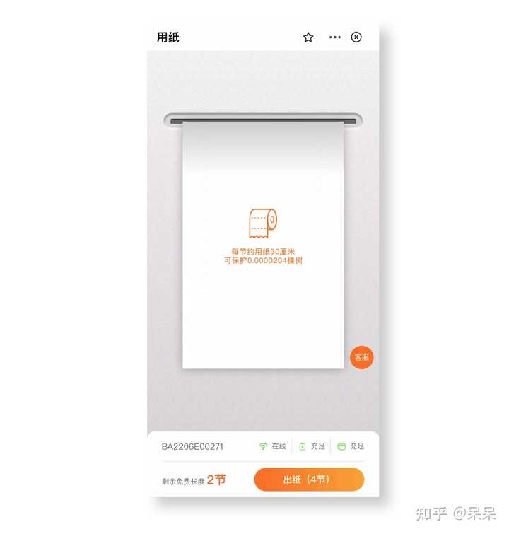 盒包装印刷_包装盒印字_包装盒印logo