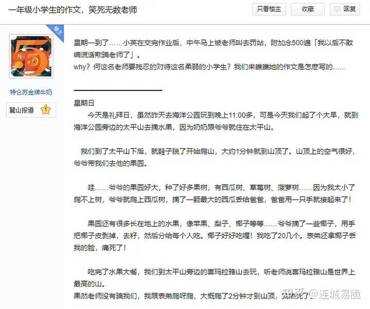 一年一度喜剧大赛综艺_欢乐喜剧人综艺最新_欢乐喜剧人综艺2