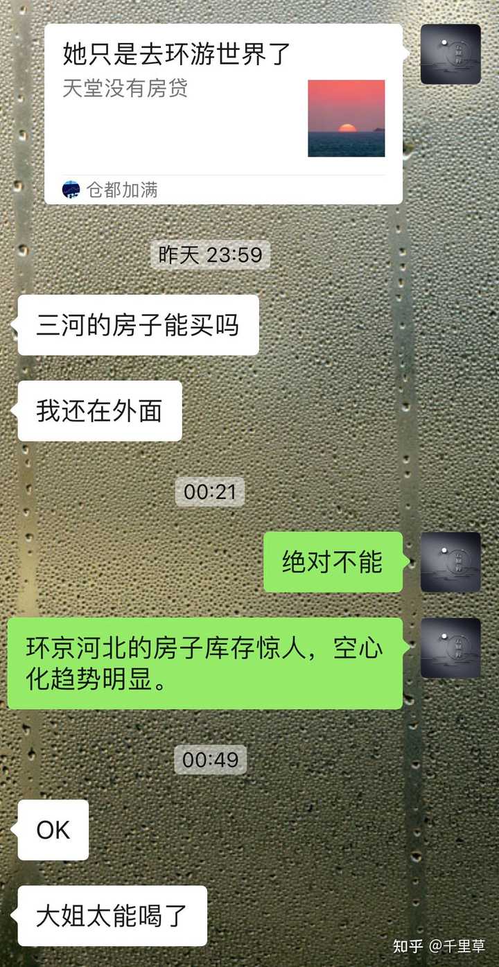 天津武清一楼盘价格从 160 万元降到 39 万元,背后原因有哪些?暴露出哪些问题? - 知乎