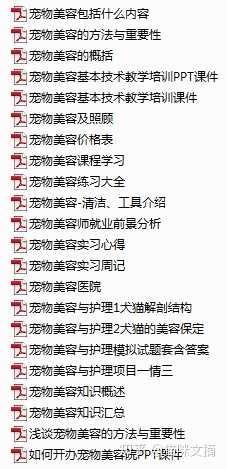 宠物店怎么管理客户的经营
