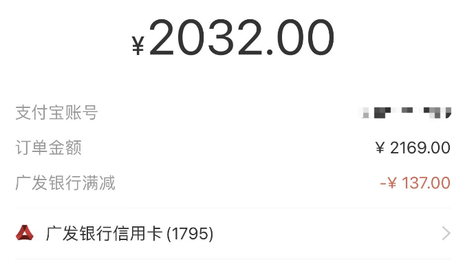 天猫信用能支付卡用吗_天猫能用信用卡支付吗_天猫信用能支付卡用吗安全吗