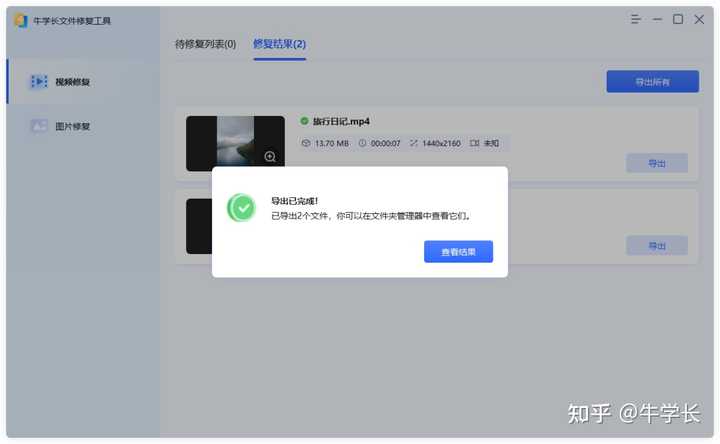 PC端有什么好用的比较专业的视频剪辑软件 知乎