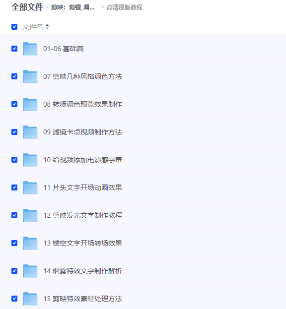 自学视频剪辑可行吗,大概需要多久? - 知乎