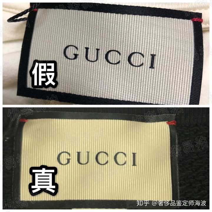 Gucci T恤标真假鉴定？ - 知乎