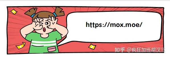 有没有什么网站看漫画免费?