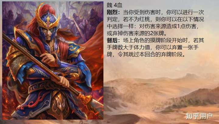 有哪款良心三国杀? - 知乎