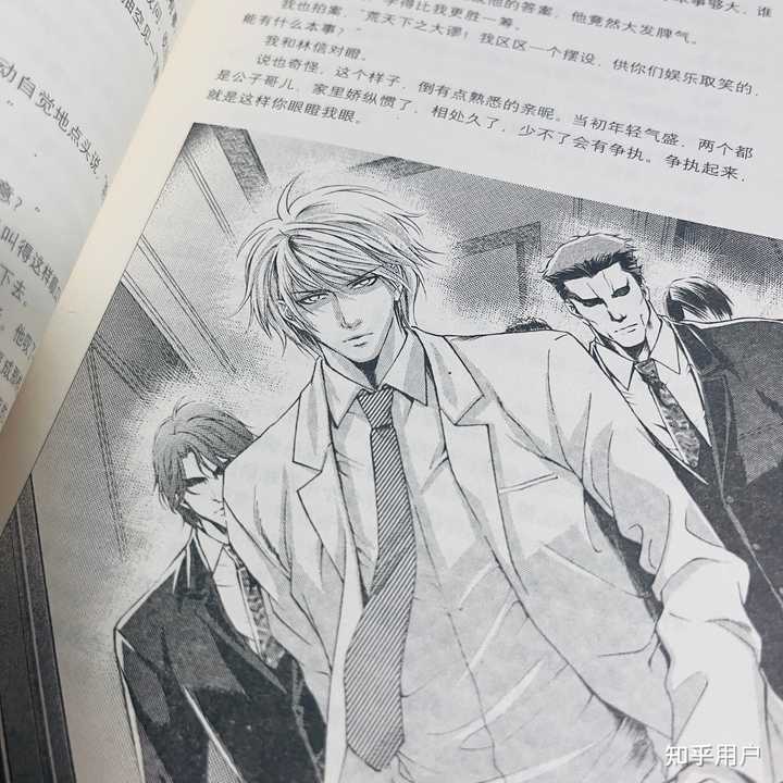 你心目中耽美小说TOP1是什么,可以推荐一下吗? - 知乎