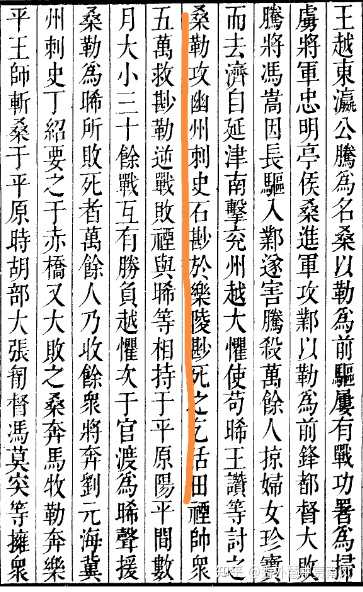 有哪些在历史上只留下一句记载的人物? - 知乎