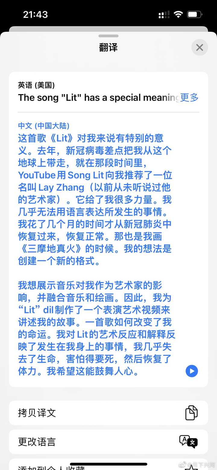 王嘉尔和张艺兴的国际影响力谁高？ - 莲lit 的回答- 知乎