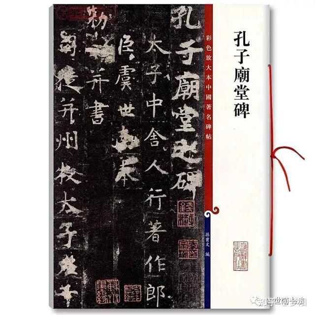 孔子庙堂碑怎么练书法入门，选的是虞世南的孔子庙堂碑，不知道