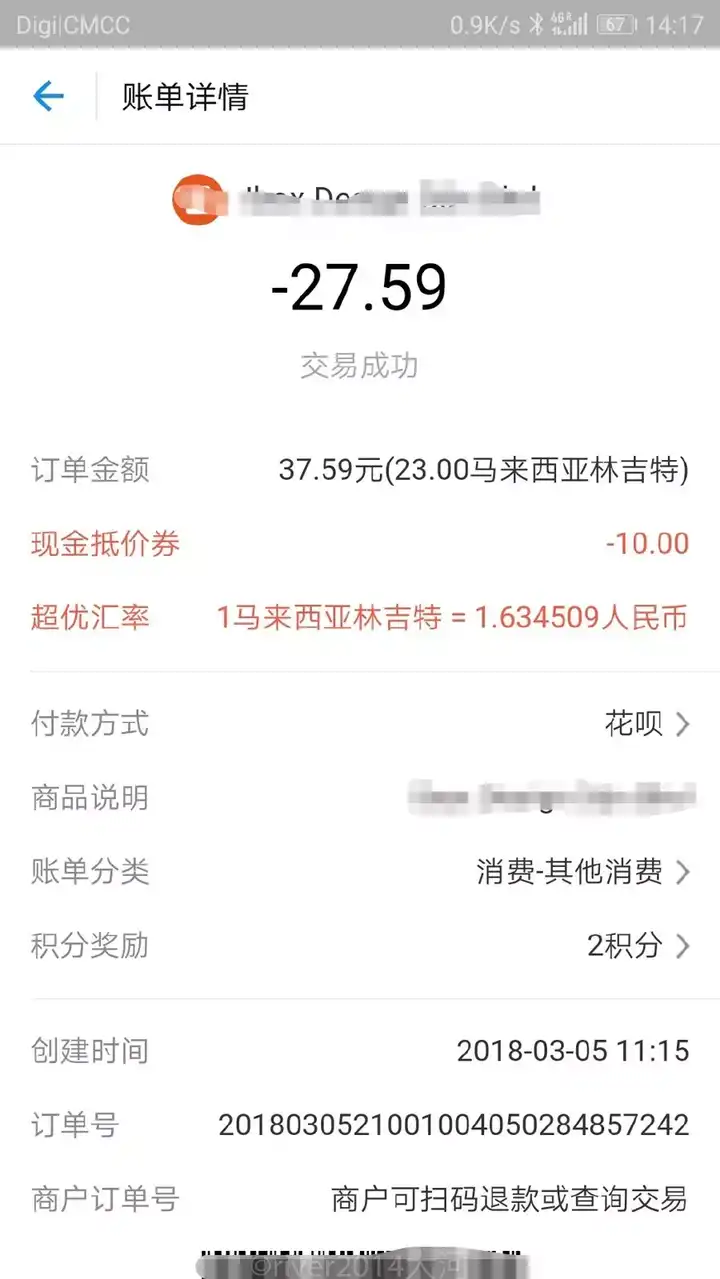 马来西亚的支付宝和微信支付有没有普及？是支付的马币还是人民币？ - 知乎