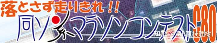 如何评价galgame《忠臣蔵46+1》（Chusingura46+1）？ - 知乎