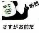 移动话费可以支付什么2020_移动话费可以支付什么_话费支付移动可以取消吗