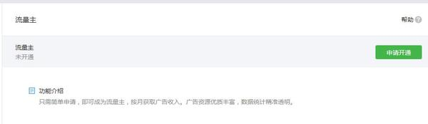 公众微信消息管理号怎么设置_微信公众号消息管理_微信公众号信息管理