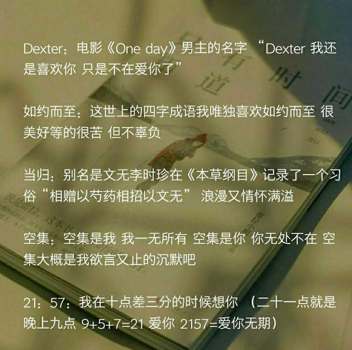 意义很深的网名