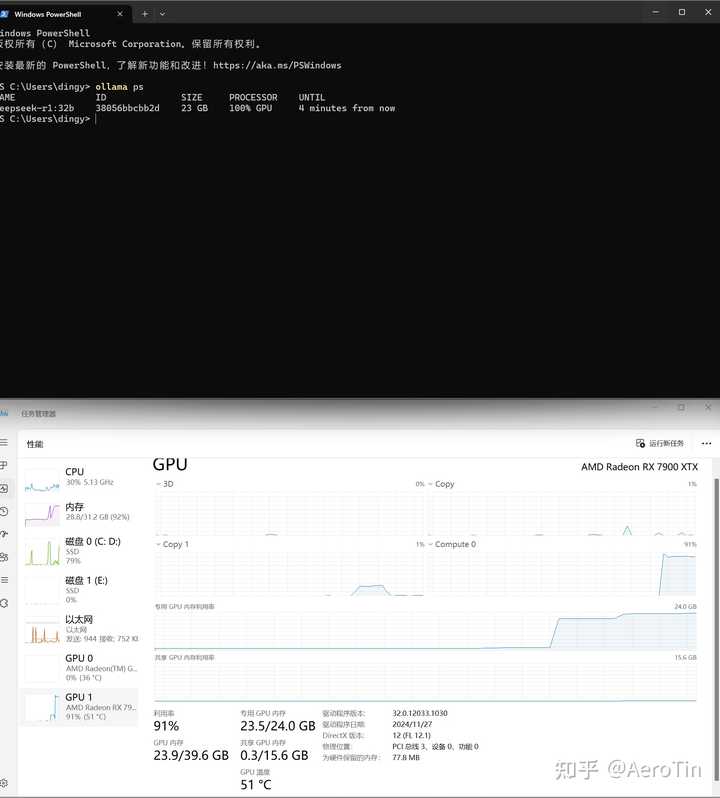 DeepSeek是什么横空出世意味着什么 知乎