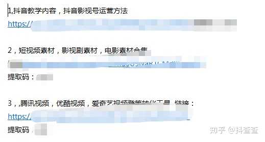 抖音图片视频怎么做_抖音视频图片制作_用抖音制作图片视频