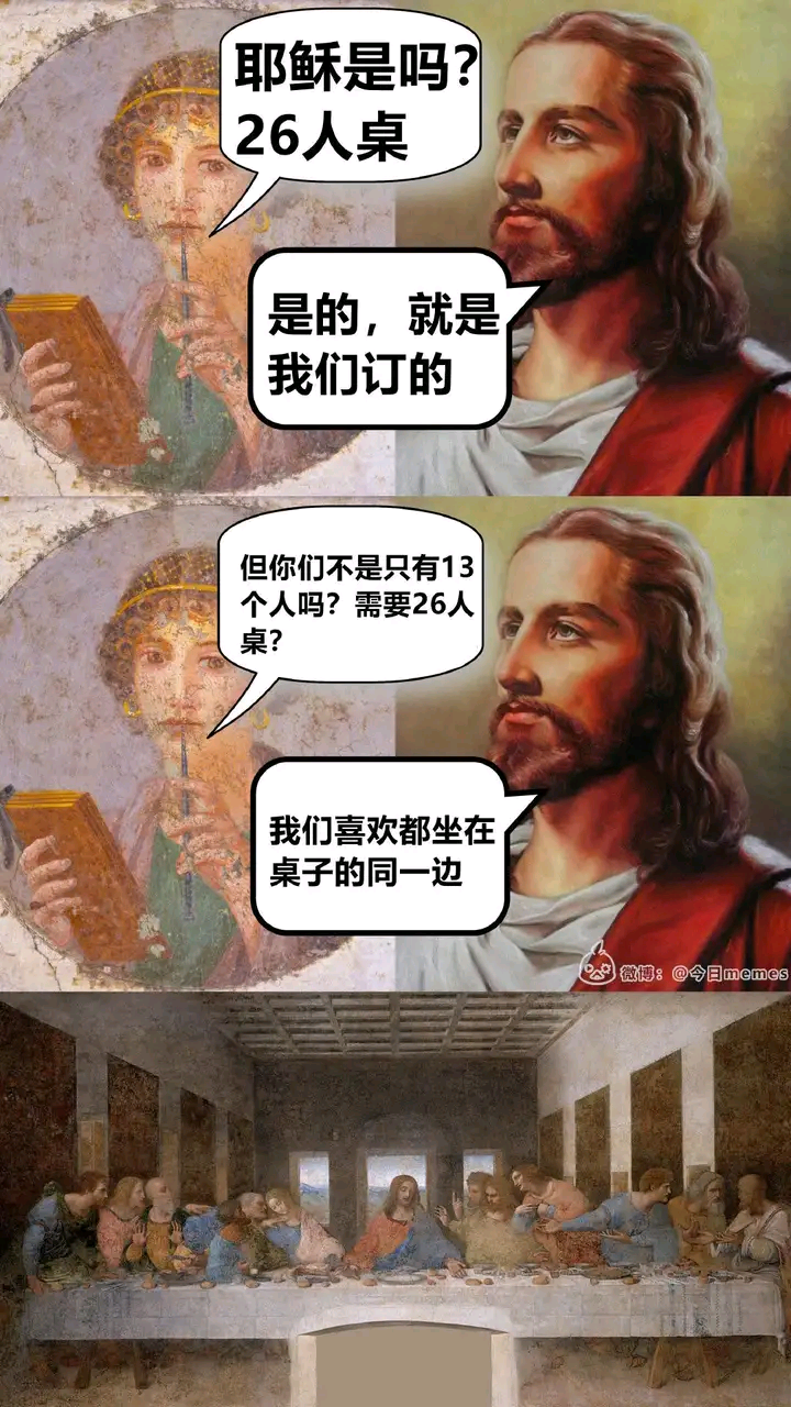 请发一张你最难绷的图片? - 知乎