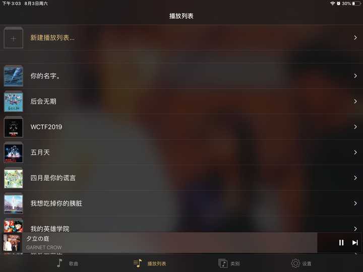 ios能禁止应用间自动跳转么 知乎