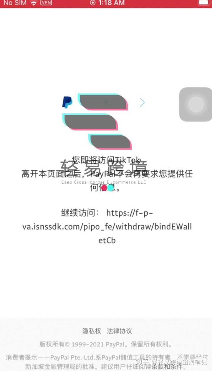 etsy上用派安盈的美国虚拟卡做收款可以吗？ - TikTok出海笔记的回答- 知乎