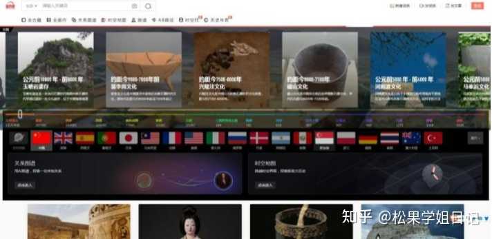 推荐几个免费的学习网站?