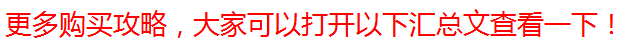 OPPO手機收購