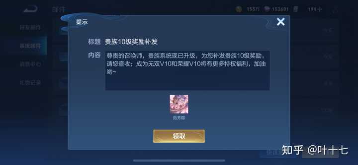 我的流光积分我贵族积分是40多万，我是怎么做到的？