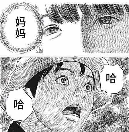 如何评价《恶之华》作者押见修造新作《血之辙》? - 知乎