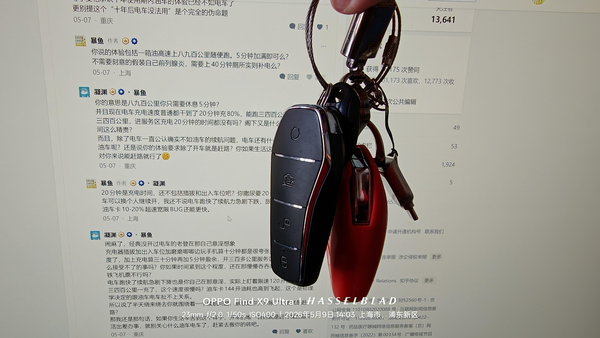 现在00后会不会是国内最后一批大量购买油车的人？