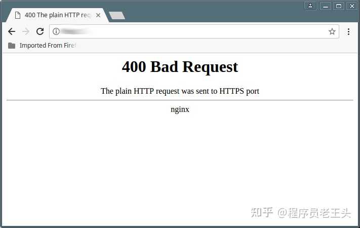 HTTP Error 400. The request is badly formed.如何解决啊? - 知乎