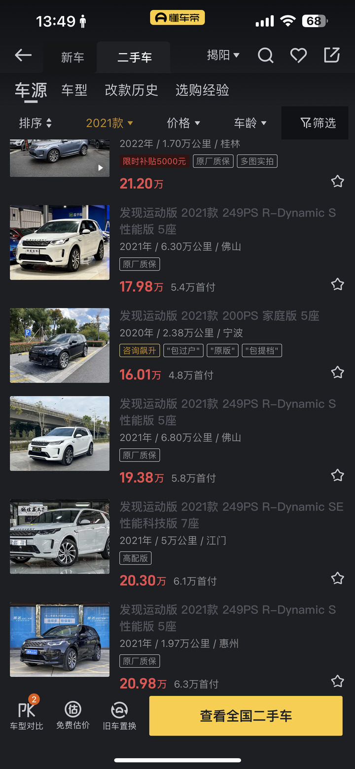 电车贬值整体幅度为什么比油车贬值更大？ - 知乎用户的回答- 知乎