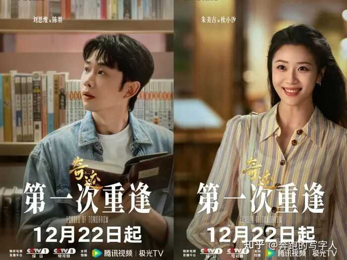 如何评价刘思维、朱美吉主演的《第一次重逢》？ - 知乎