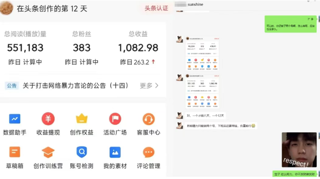 有没有适合上班族的兼职做? 有没有适合上班族的兼职做?