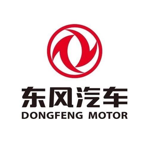 东风汽车