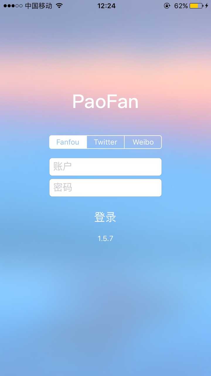 有哪些优秀的第三方微博客户端？ - 知乎