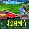 旅行攻略