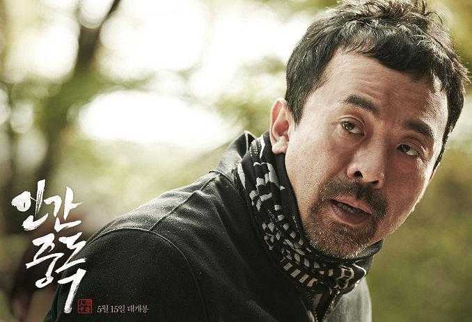 赵汝贞 / 柳海真 / 温宙完 / 裴晟祐 / 裴成友 / 严泰九 / 郑元中