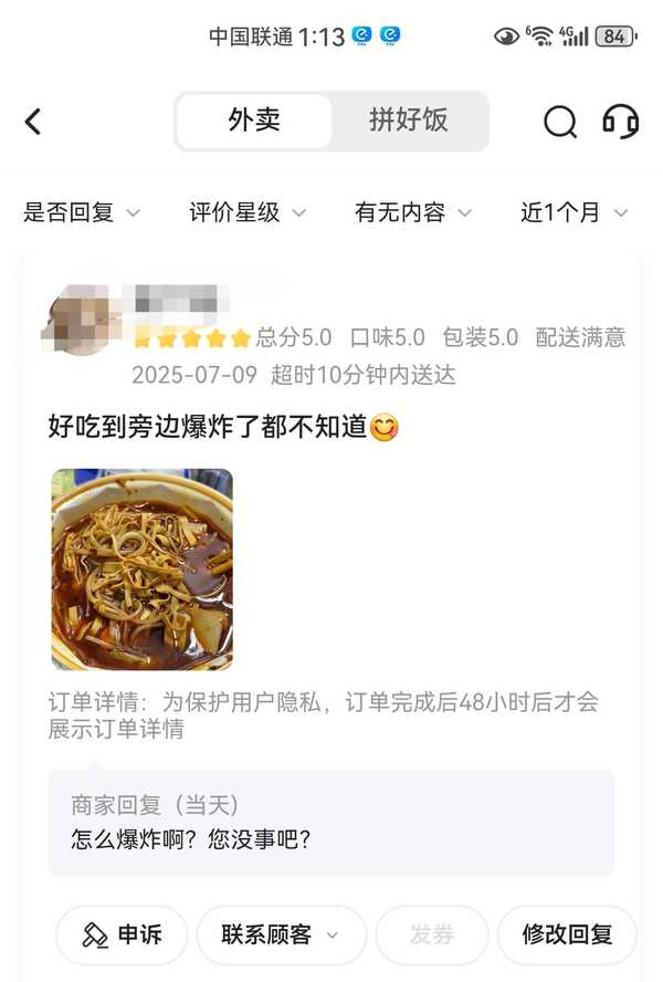 40 岁以后，你最希望的事是什么？