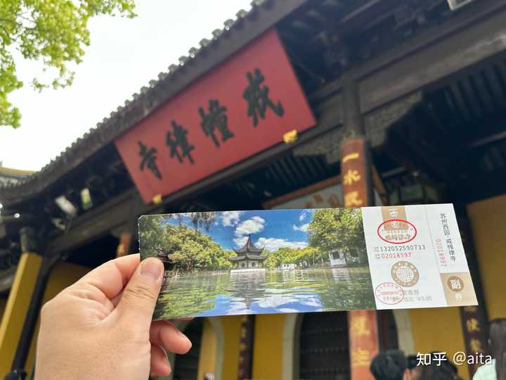 五一假期你有哪些安排？想要去哪里？ - 知乎