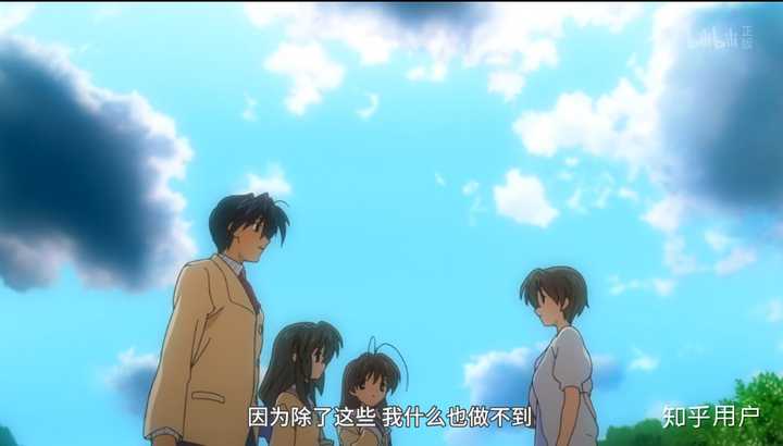 如何评价《Clannad》这部动漫? - 知乎