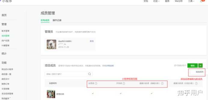 新手如何开发一个微信小程序? - 知乎